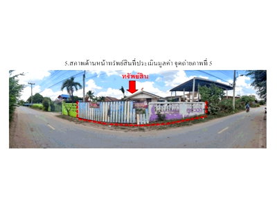 HOME 137 Sq.w. Dan Khun Thot Nakhon Ratchasima for 547,000