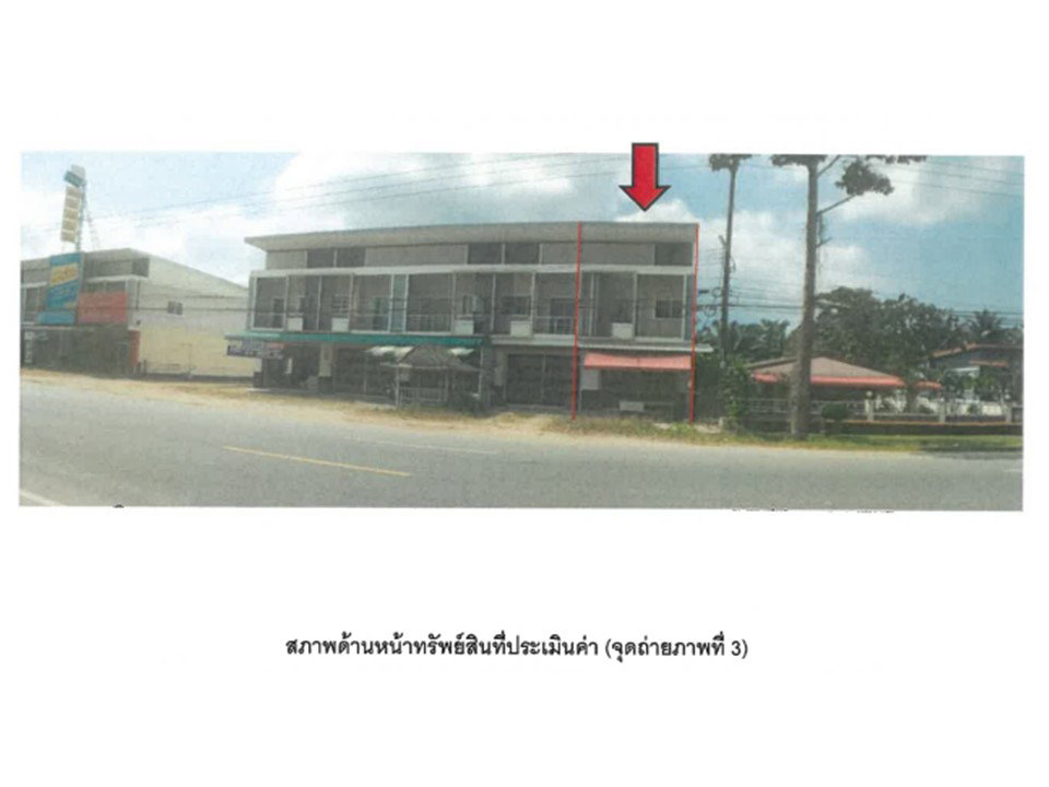 picture LAND 25.3 Sq.w. Sikao Trang for 2.4M - 4/7