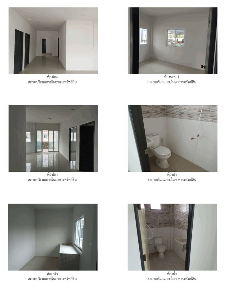 picture HOME 57.6 Sq.w. Muang Nakhon Ratchasima Nakhon Ratchasima for 1.4M - 5/5