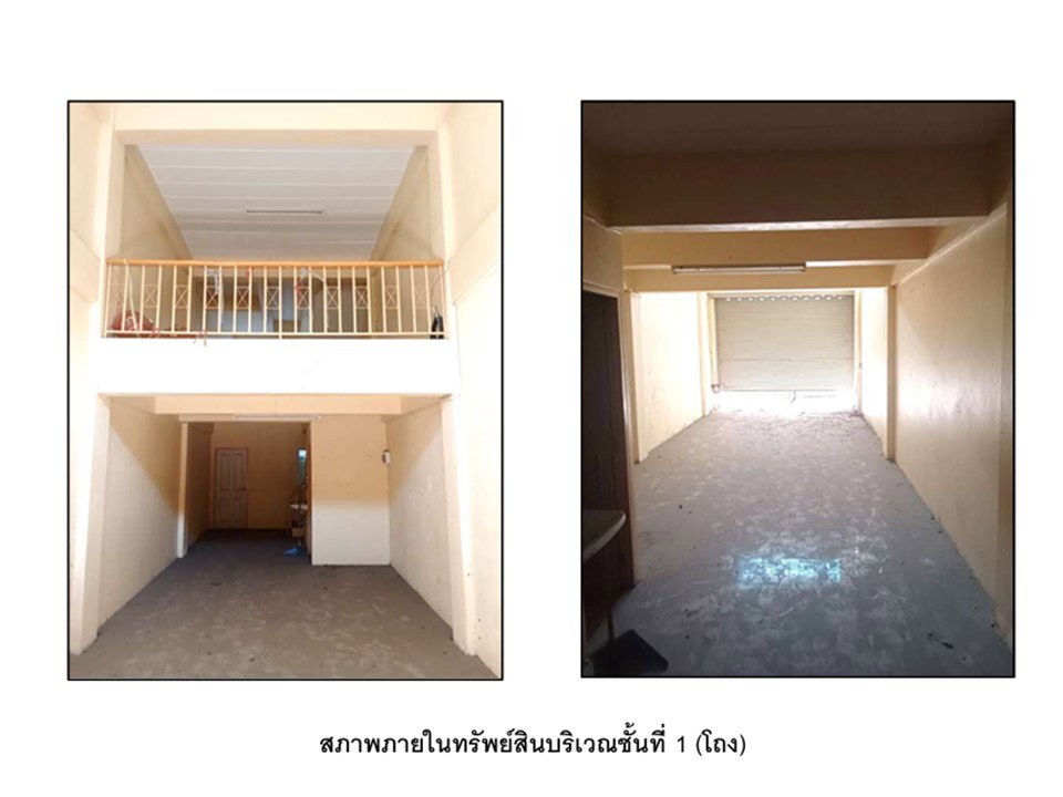 รูป ที่ดินพร้อมสิ่งปลูกสร้าง 15.4 ตร.วา นครชัยศรี นครปฐม 1.4M - รูปที่ 4/5