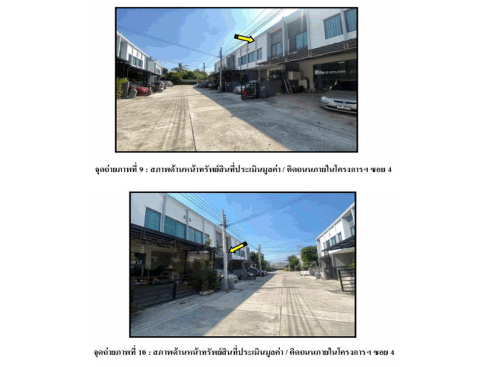 picture LAND 17.5 Sq.w. Muang Nonthaburi Nonthaburi for 1.8M - 6/6