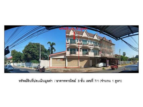 ที่ดินพร้อมสิ่งปลูกสร้าง 23 ตร.วา เมืองลพบุรี ลพบุรี 1.9M