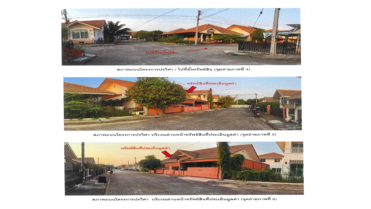 รูป ที่ดินพร้อมสิ่งปลูกสร้าง 52 ตร.วา ปวริศา สันทราย เชียงใหม่ 1.7M - รูปที่ 3/8