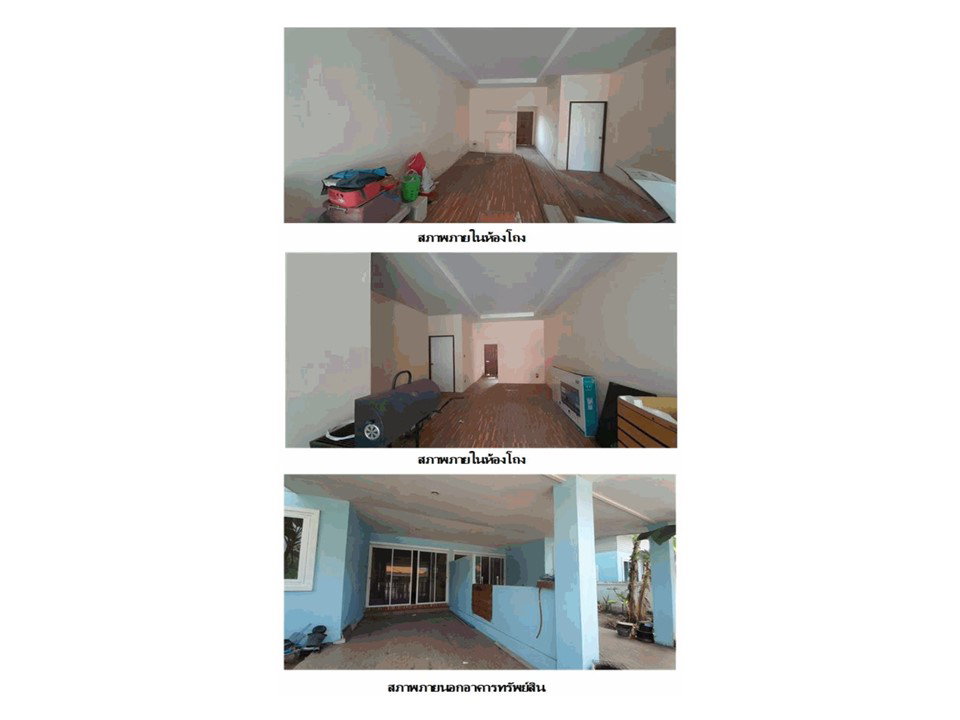 picture LAND 65 Sq.w. Ban Chang Rayong for 2.1M - 4/6
