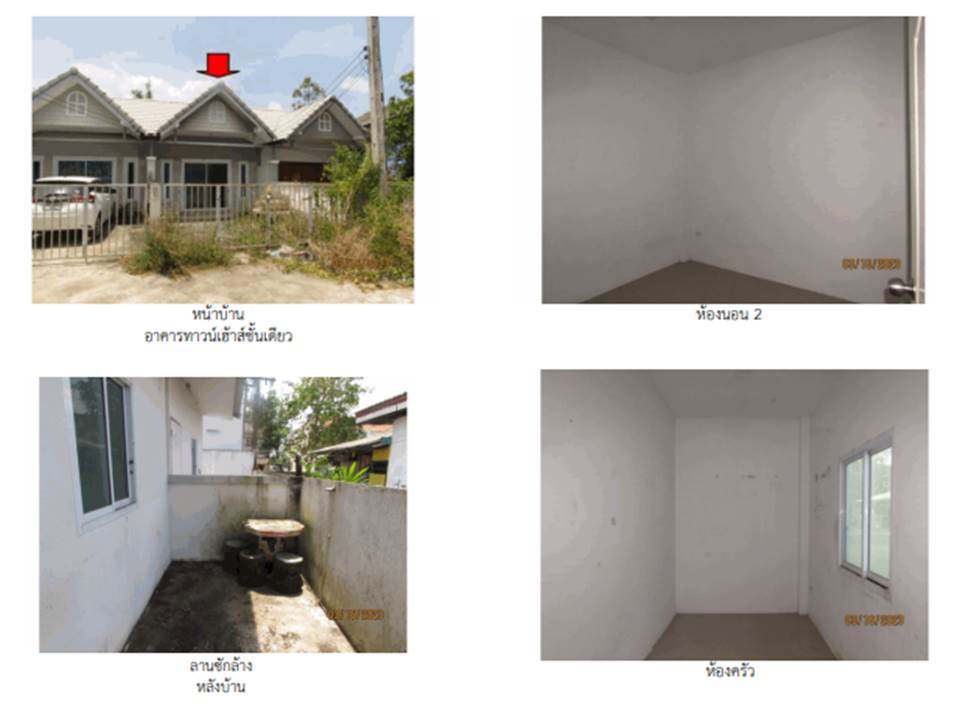 รูป ที่ดินพร้อมสิ่งปลูกสร้าง 22.2 ตร.วา กาญจนดิษฐ์ สุราษฎร์ธานี 825,000 - รูปที่ 4/4