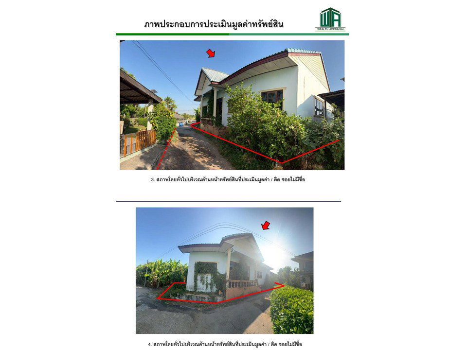 picture HOME 31 Sq.w. Phimai Nakhon Ratchasima for 456,000 - 3/7
