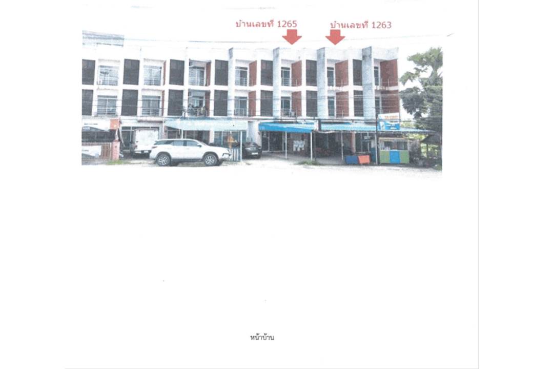 รูป ที่ดินพร้อมสิ่งปลูกสร้าง 62.6 ตร.วา หาดใหญ่ สงขลา 5.6M - รูปที่ 3/5
