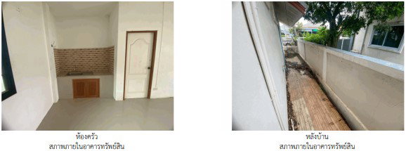 รูป ที่ดินพร้อมสิ่งปลูกสร้าง 88.1 ตร.วา ขวัญนคร SOHO เมืองกำแพงเพชร กำแพงเพชร 2.2M - รูปที่ 5/5