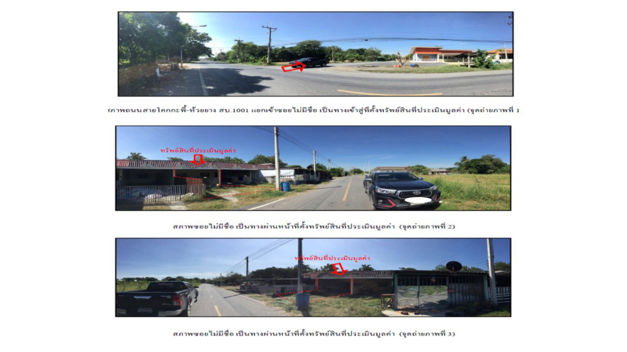 picture TOWN HOUSE 29 Sq.w. Sao Hai Saraburi for 490,000 - 2/3
