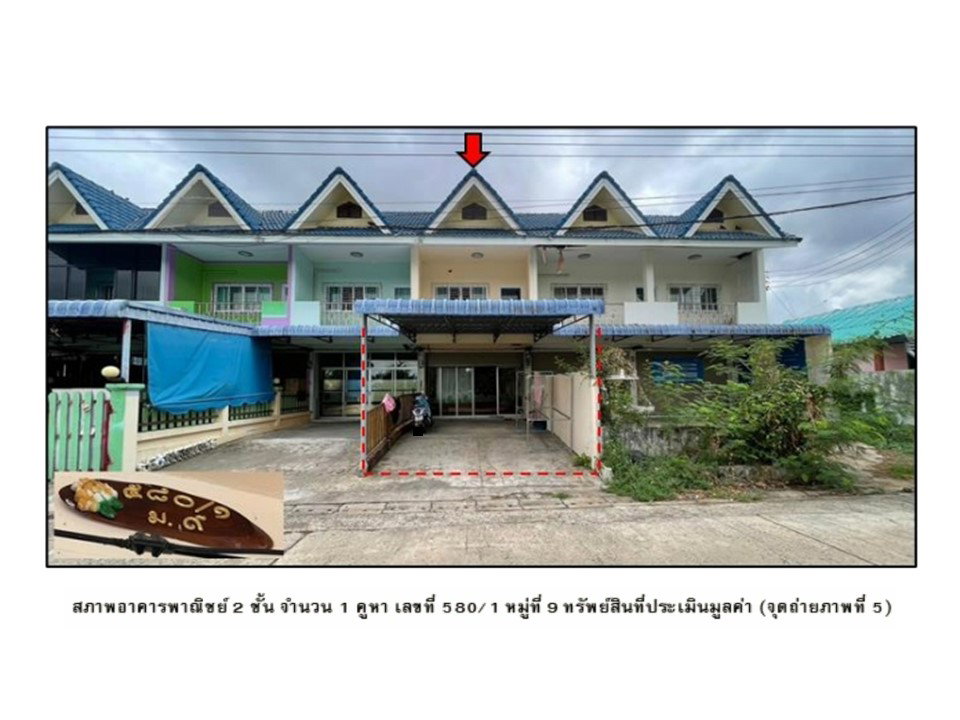 รูป ที่ดินพร้อมสิ่งปลูกสร้าง 30 ตร.วา กระสัง บุรีรัมย์ 1.2M - รูปที่ 1/6