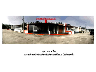 LAND 62.6 Sq.w. Phunphin Surat Thani for 1.8M