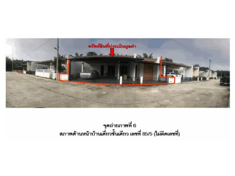 LAND 62.6 Sq.w. Phunphin Surat Thani for 1.8M