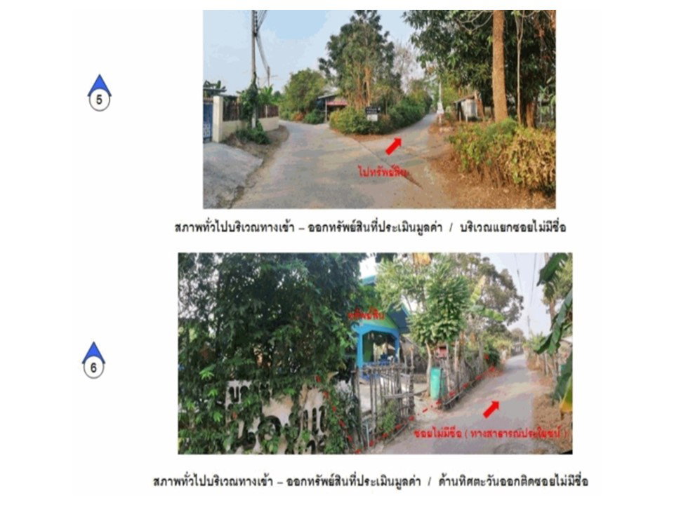 รูป ที่ดินพร้อมสิ่งปลูกสร้าง 50 ตร.วา สามชุก สุพรรณบุรี 465,000 - รูปที่ 4/6