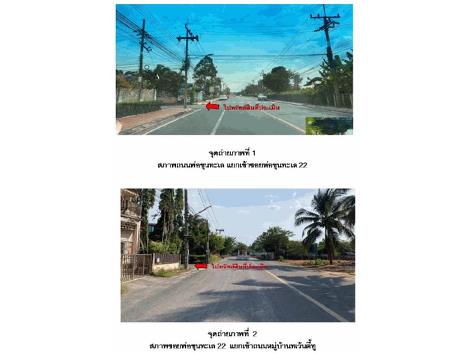 picture LAND 33.3 Sq.w. Muang Surat Thani Surat Thani for 1.6M - 2/3