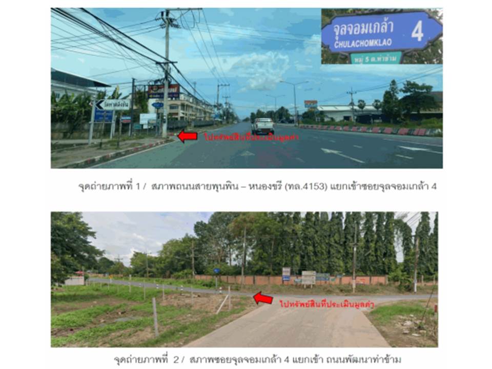 picture LAND 31.1 Sq.w. Phunphin Surat Thani for 1M - 2/8