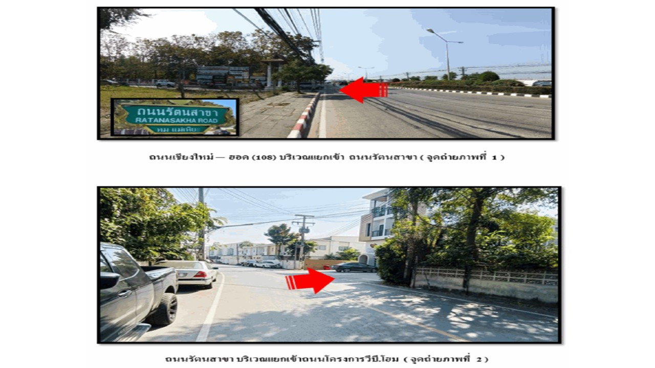 picture SHOP HOUSE 21.9 Sq.w. Muang Chiang Mai Chiang Mai for 3.1M - 2/6