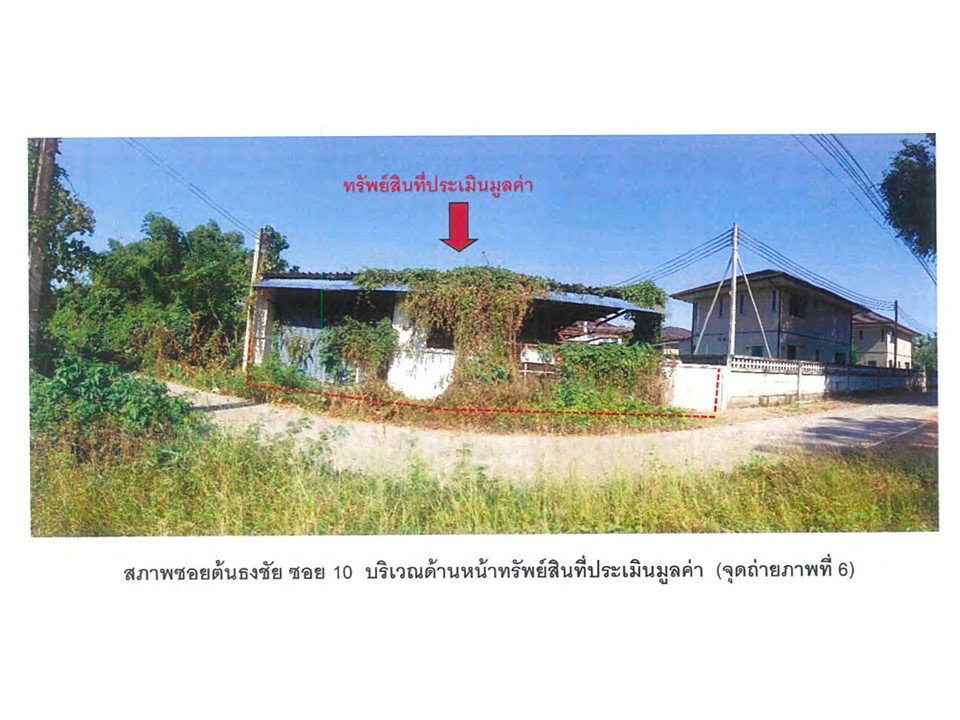 picture HOME 240 Sq.w. Muang Lampang Lamphang for 1.3M - 1/3