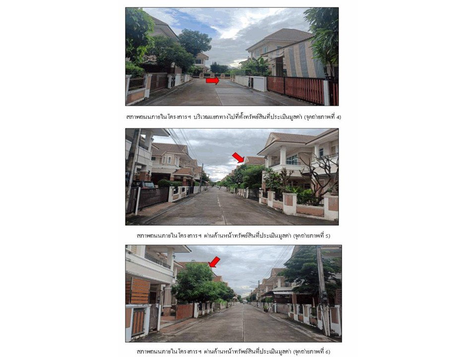 picture HOME 67.4 Sq.w. Muang Khon Kaen Khon Kaen for 4.8M - 3/8