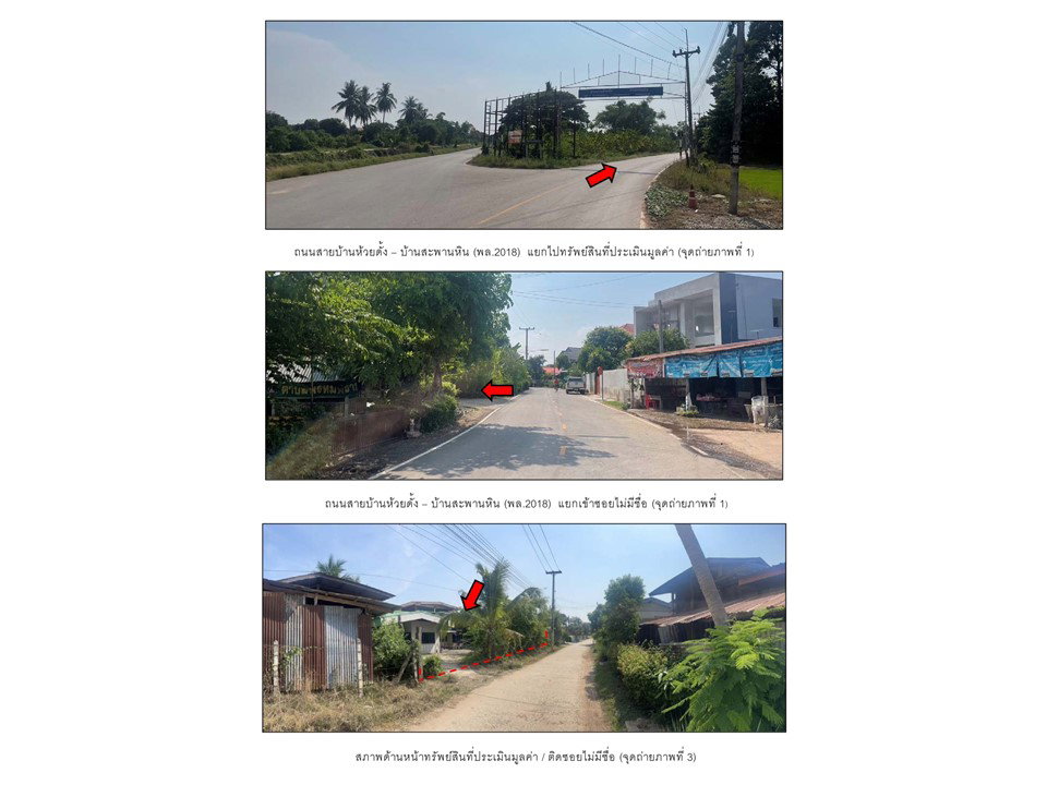 picture HOME 109.7 Sq.w. Phrom Phiram Phitsanulok for 1.7M - 2/3