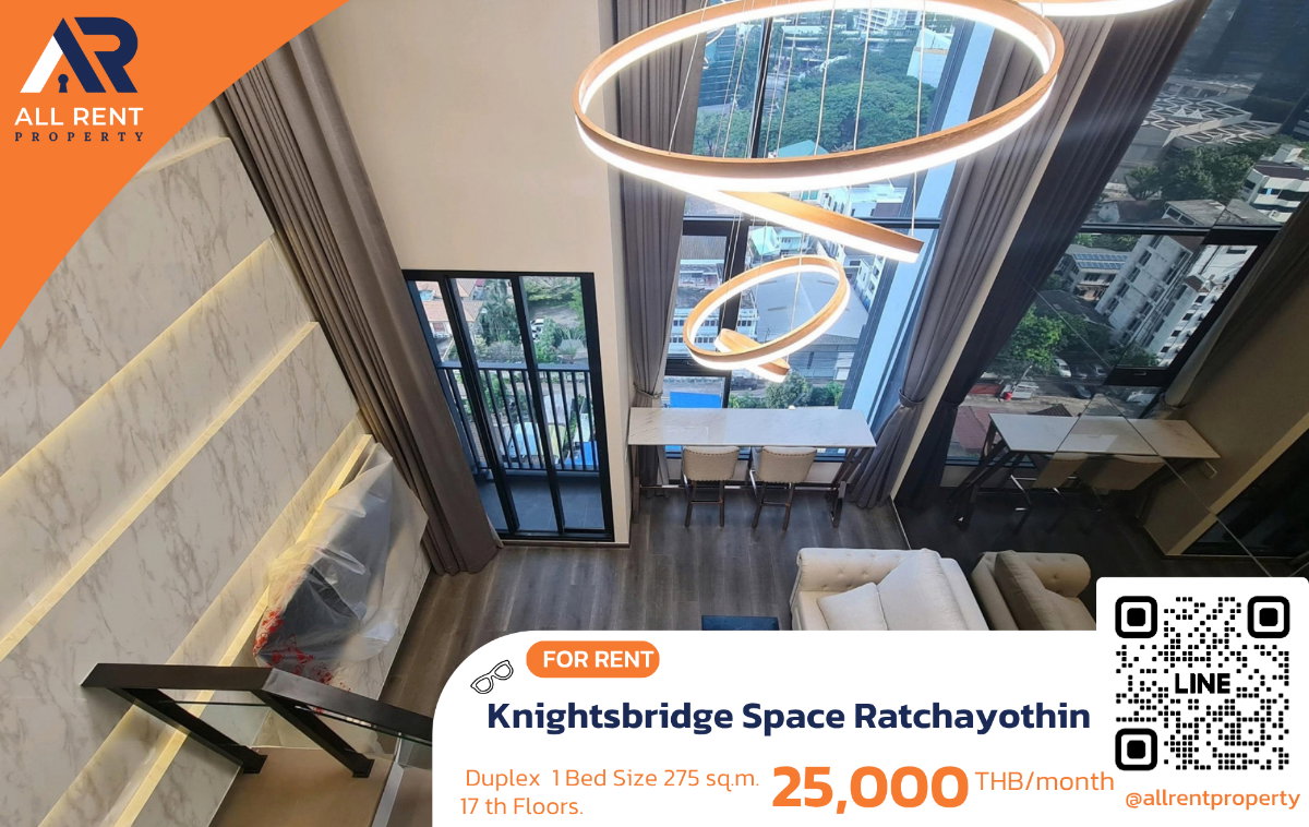 🔥 ให้เช่า Knightsbridge Space Ratchayothin | โซนรัชโยธิน–จตุจักร | Duplex 1 Bed 27 ตร.ม. ชั้น 17 | 25,000 บ./เดือน