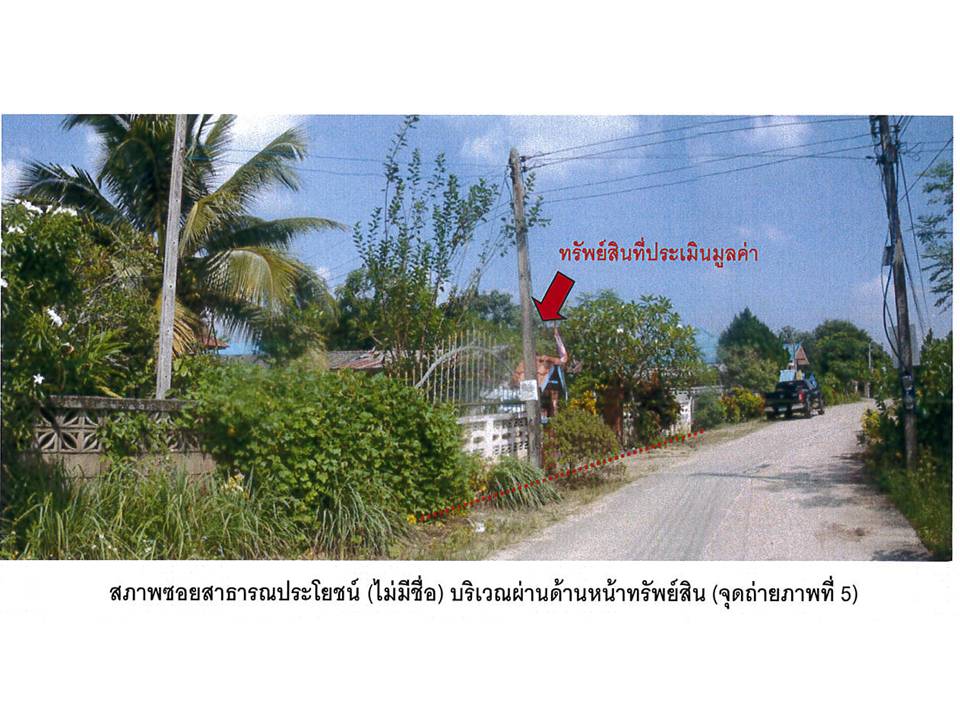 picture HOME 191 Sq.w. Phan Chiang Rai for 1.4M - 5/5