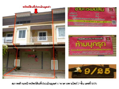 SHOP HOUSE 25 Sq.w. Ban Na San Surat Thani for 1.5M