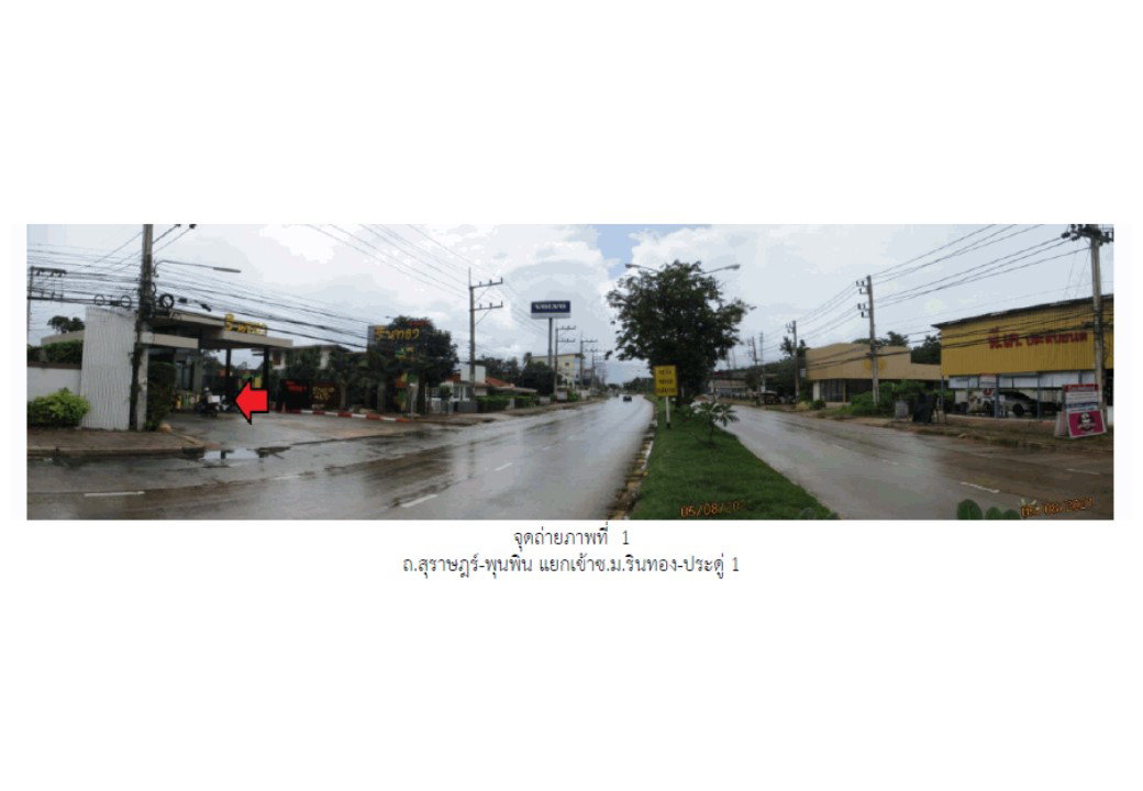 picture HOME 65.5 Sq.w. Muang Surat Thani Surat Thani for 3.6M - 2/9