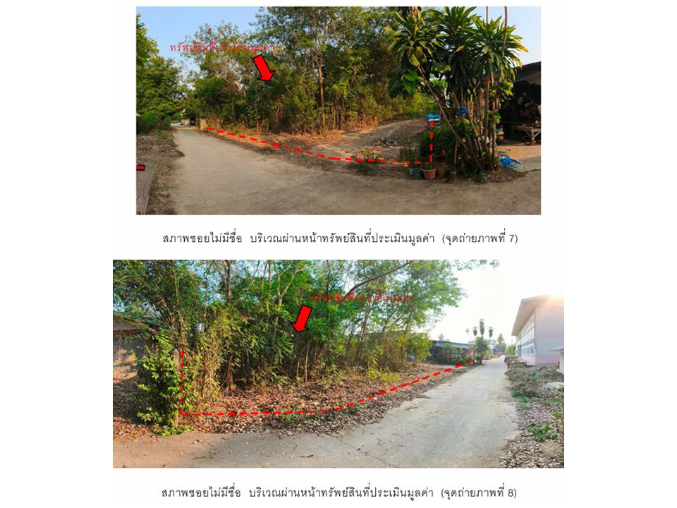 รูป ที่ดินพร้อมสิ่งปลูกสร้าง 177 ตร.วา สามง่าม พิจิตร 525,000 - รูปที่ 5/8