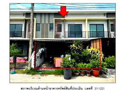 LAND 19 Sq.w. Bang Yai Nonthaburi for 1.4M