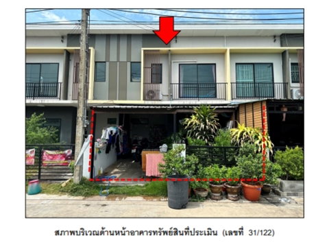 ที่ดินพร้อมสิ่งปลูกสร้าง 19 ตร.วา พฤกษา ไลท์ ล็อกซ์ (ปิ่นเกล้า - วงแหวน) ซอย 6 บางใหญ่ นนทบุรี 1.2M