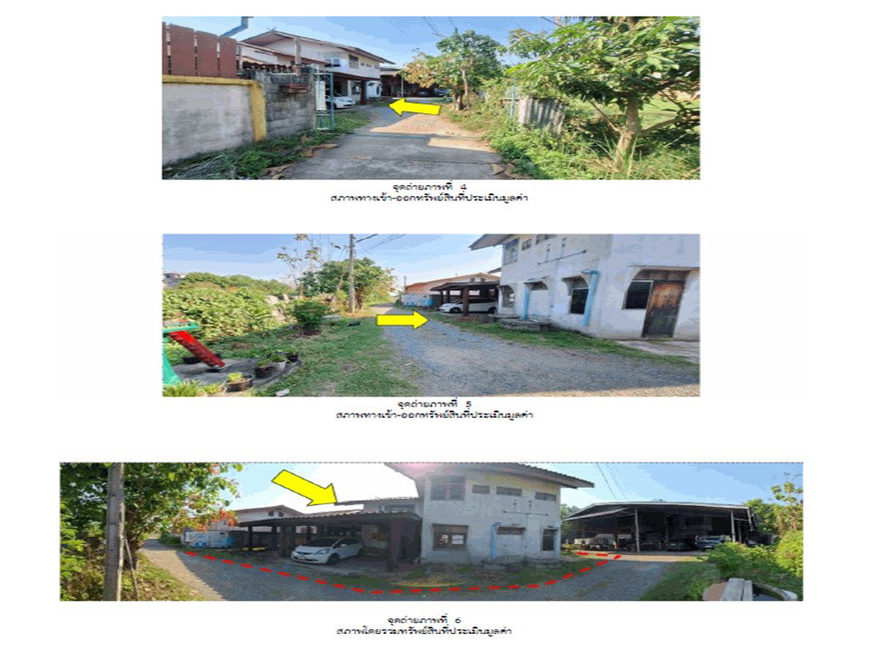 รูป ที่ดินพร้อมสิ่งปลูกสร้าง 70 ตร.วา เด่นชัย แพร่ 711,000 - รูปที่ 3/8