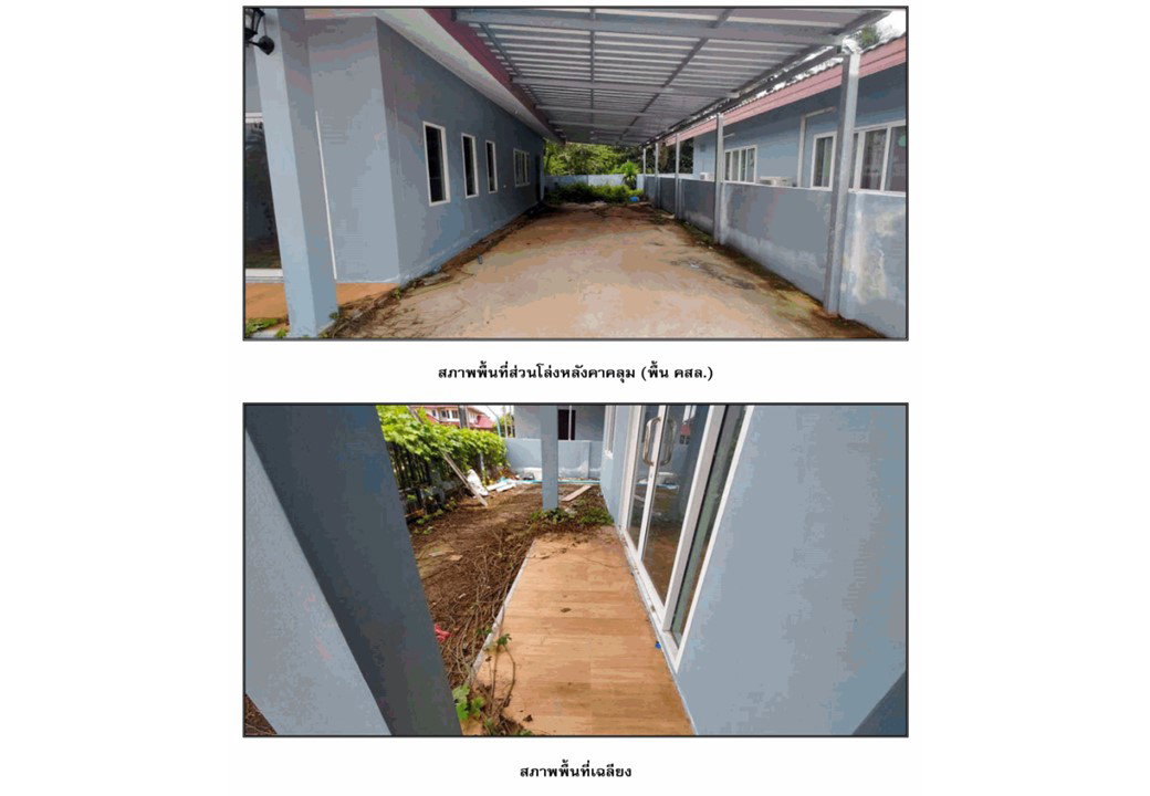 รูป ที่ดินพร้อมสิ่งปลูกสร้าง 58.1 ตร.วา บ้านสวนกาญจนา ไชยา สุราษฎร์ธานี 1.4M - รูปที่ 5/7