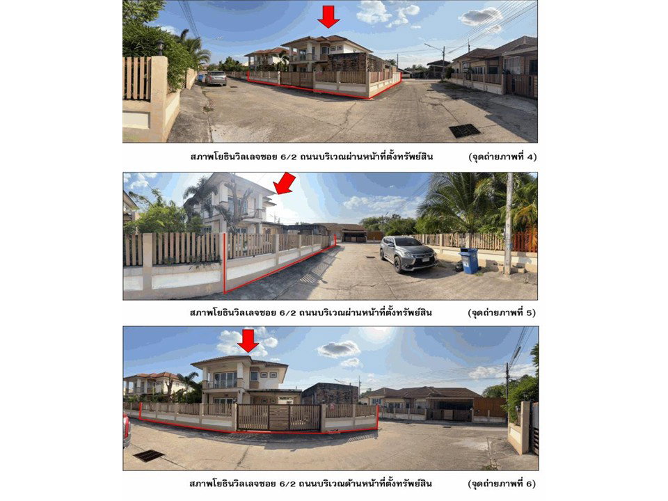 picture LAND 87 Sq.w. Muang Sakon Nakhon Sakon Nakhon for 2.3M - 3/5