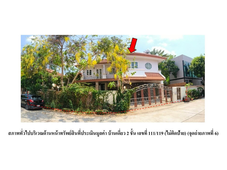 picture LAND 79 Sq.w. Muang Pathum Thani Pathumthani for 3.7M - 1/4