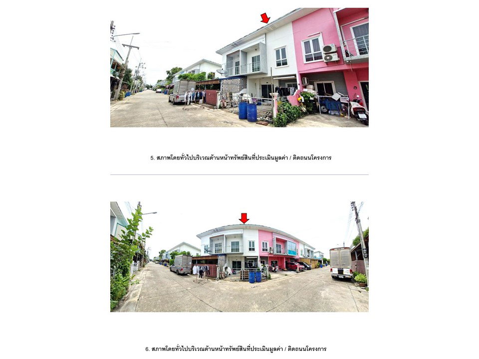 picture LAND 21.6 Sq.w. Lat Lum Kaeo Pathumthani for 1.4M - 4/5