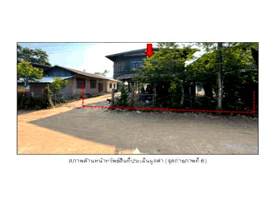 บ้านเดี่ยว พยัคฆภูมิพิสัย มหาสารคาม : ที่ดินพร้อมสิ่งปลูกสร้าง 146 ตร.วา พยัคฆภูมิพิสัย มหาสารคาม 429,000