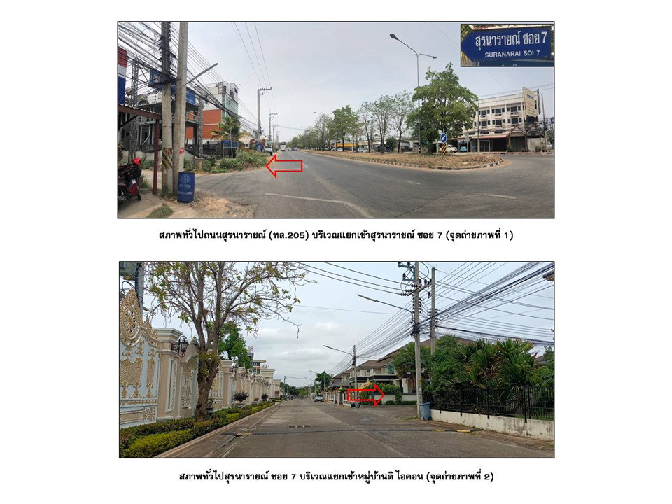 picture HOME 60 Sq.w. Muang Nakhon Ratchasima Nakhon Ratchasima for 3M - 2/10