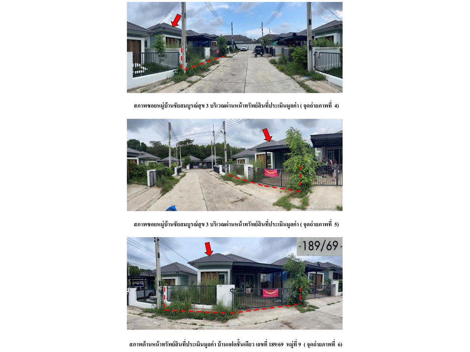 picture LAND 36.9 Sq.w. Ban Khai Rayong for 2.1M - 3/3