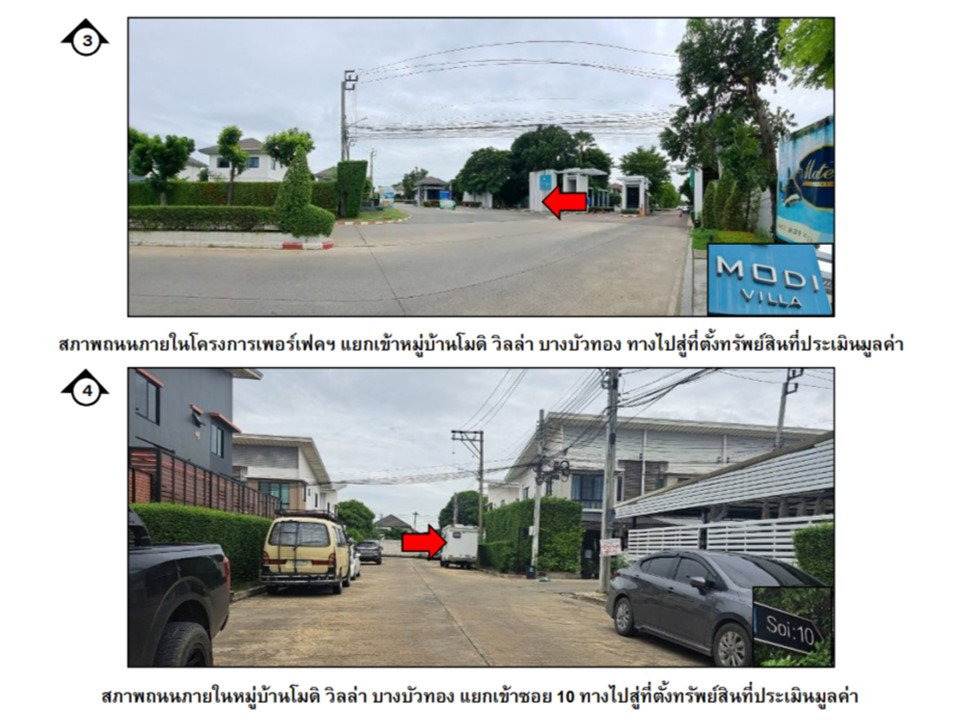 picture TOWN HOUSE 18.8 Sq.w. Bang Bua Thong Nonthaburi for 1.5M - 3/4