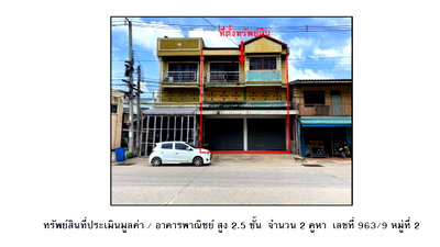 ที่ดิน กำแพงเพชร : ที่ดินพร้อมสิ่งปลูกสร้าง 40 ตร.วา คลองขลุง กำแพงเพชร 5.6M