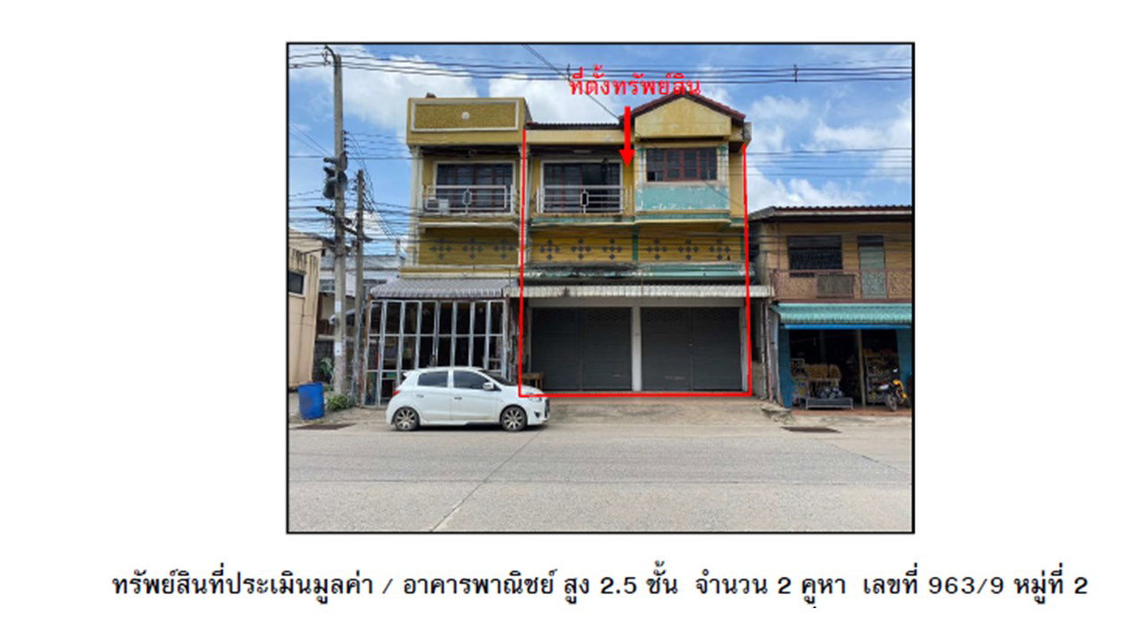 picture LAND 40 Sq.w. Khlong Khlung Kamphaeng Phet for 5.6M - 1/3