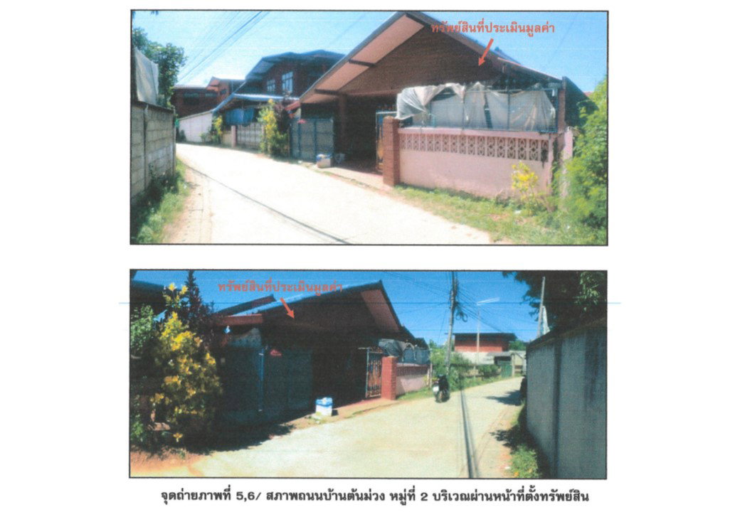 picture HOME 83.5 Sq.w. Muang Phrae Phrae for 1M - 6/6