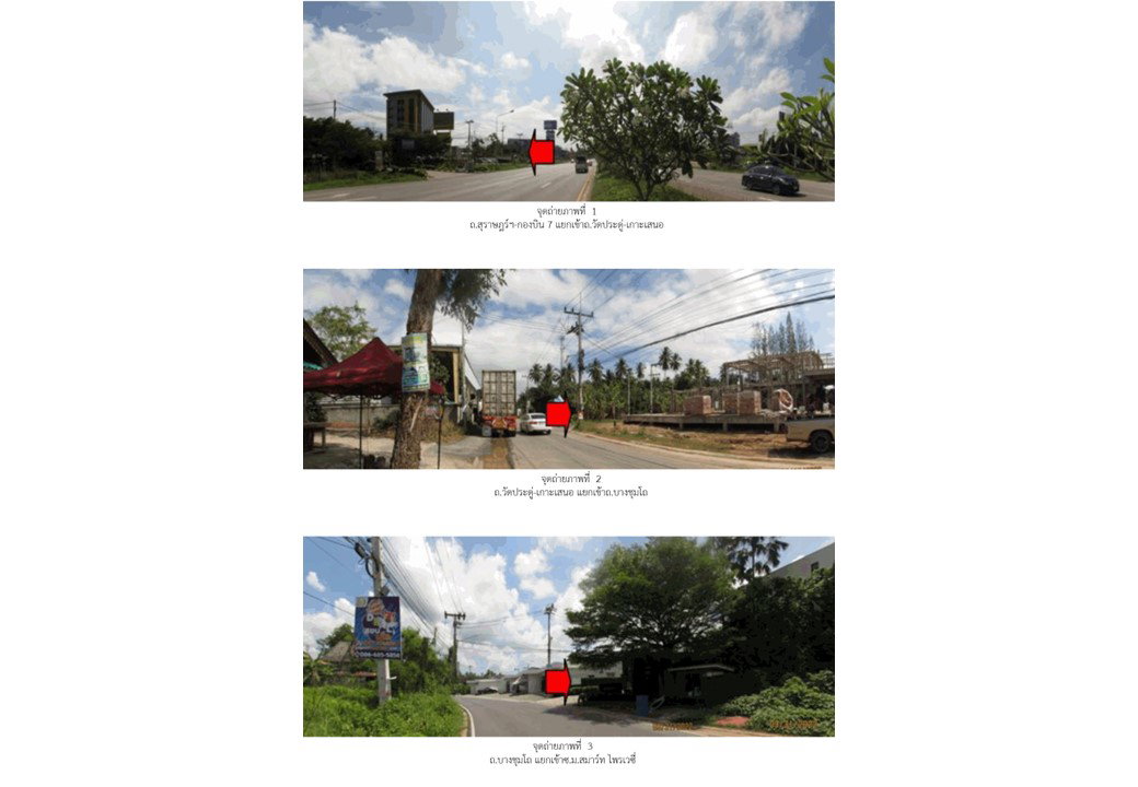 picture TOWN HOUSE 36 Sq.w. Muang Surat Thani Surat Thani for 3.3M - 2/6