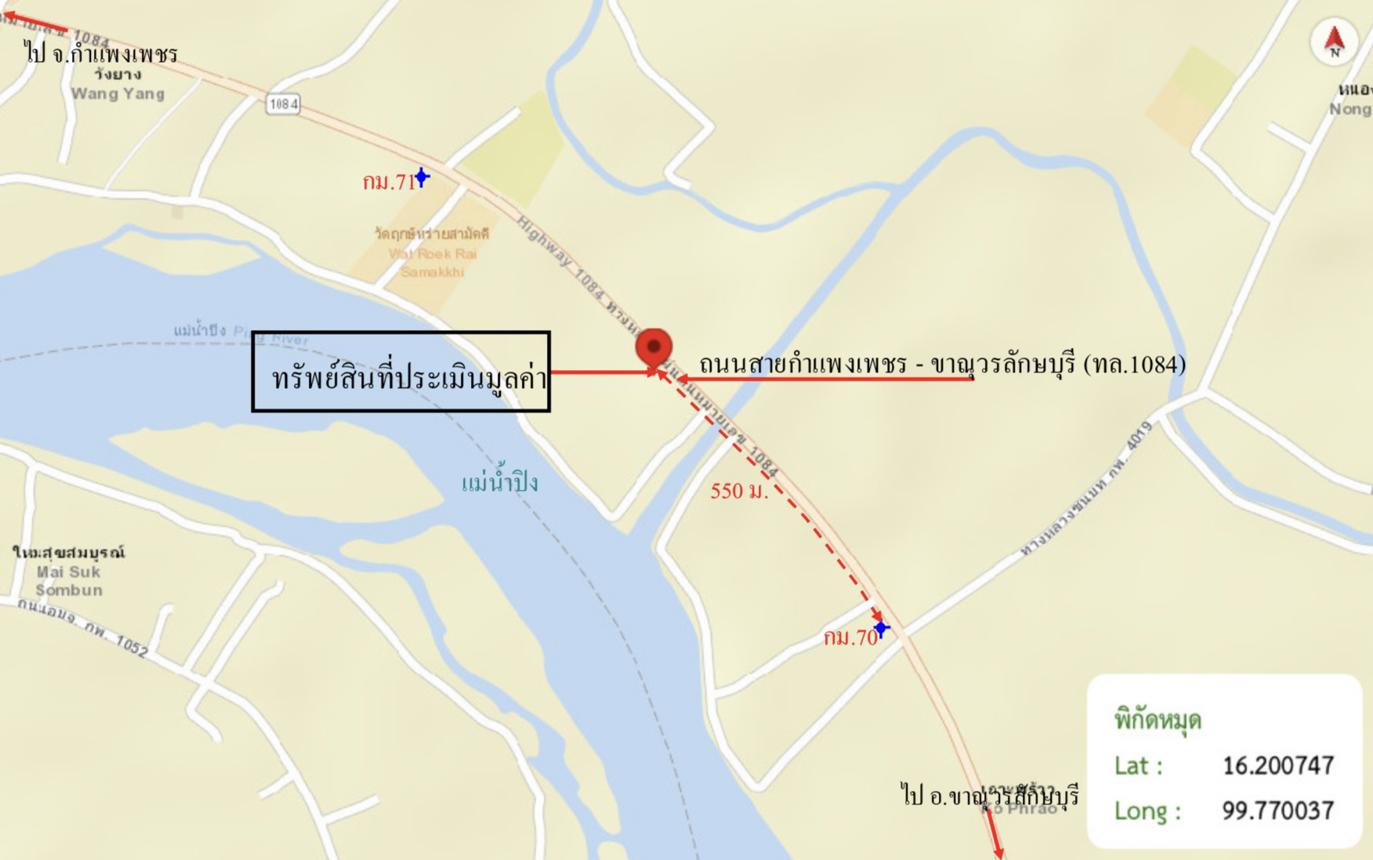 รูป บ้านเดี่ยว 3108 ตร.วา คลองขลุง กำแพงเพชร 16.7M - รูปที่ 49/49