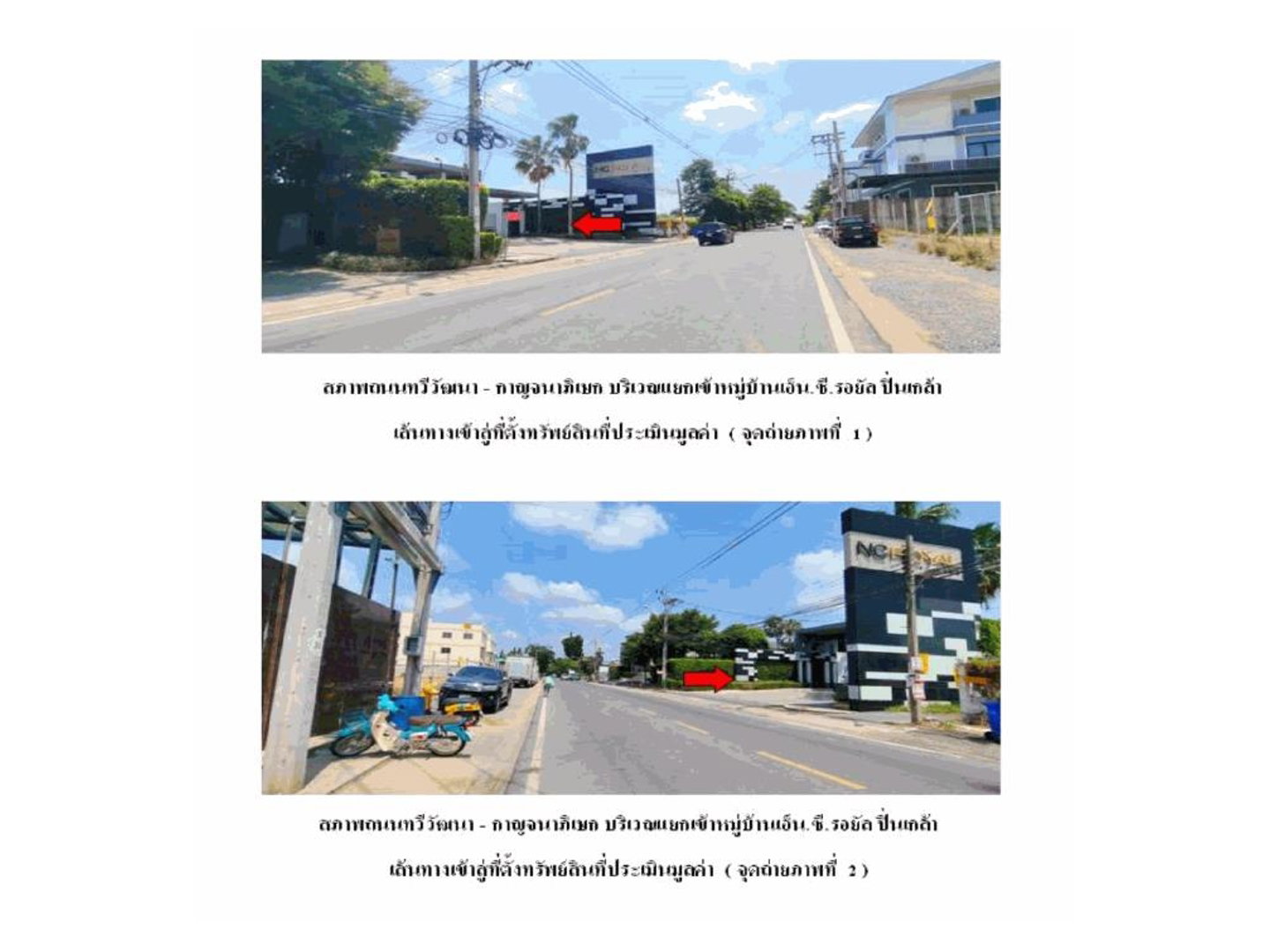 ขายบ้านเดี่ยว 1 ห้องนอน 293 ตร.ม. 102.8 ตร.ว. เขตทวีวัฒนา