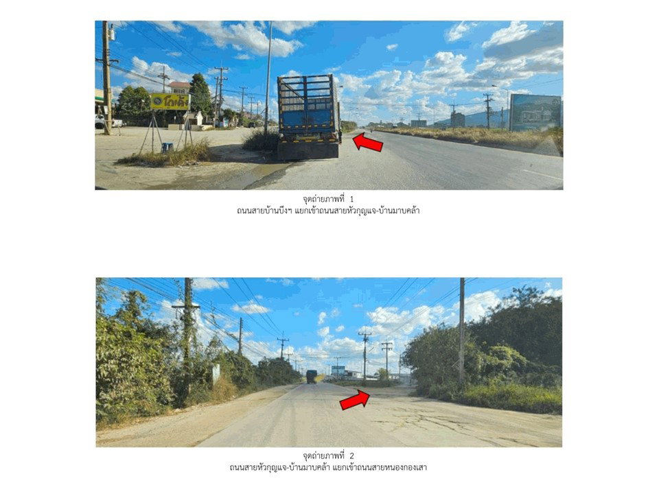 รูป ที่ดินพร้อมสิ่งปลูกสร้าง 24.4 ตร.วา ภาสุข บ้านบึง ชลบุรี 1.6M - รูปที่ 2/4