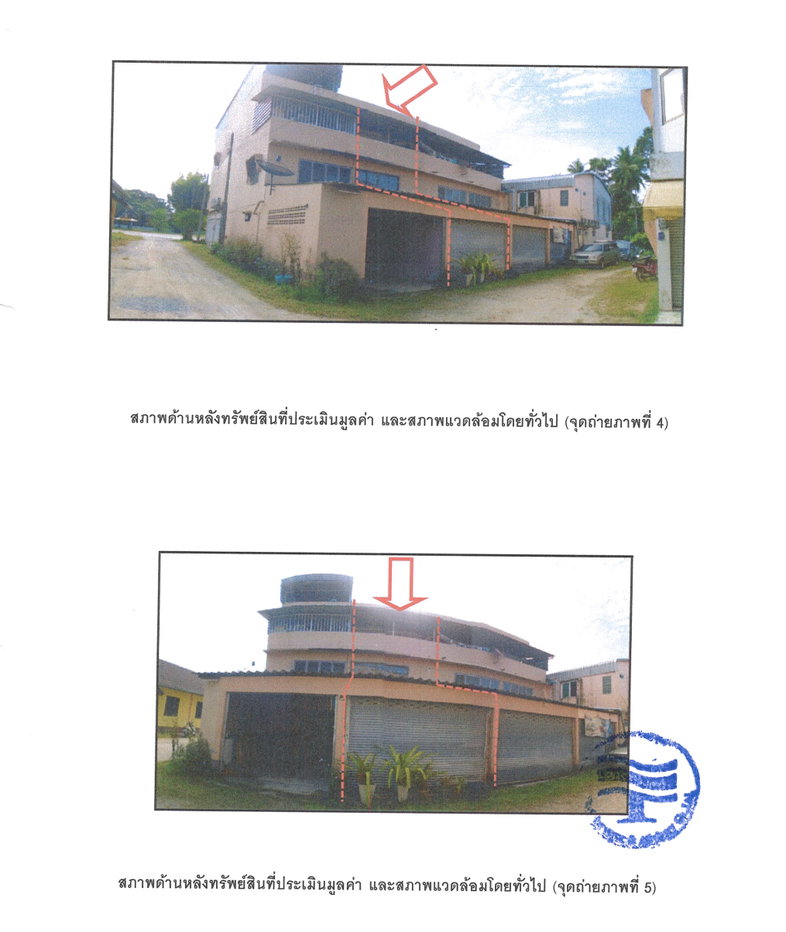 รูป ที่ดินพร้อมสิ่งปลูกสร้าง 28 ตร.วา สิชล นครศรีธรรมราช 1.7M - รูปที่ 3/6