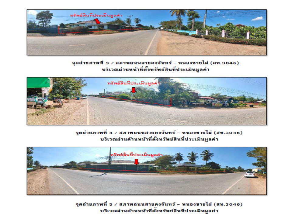 picture HOME 1760 Sq.w. Sri Nakhon Sukhothai for 2.6M - 3/9