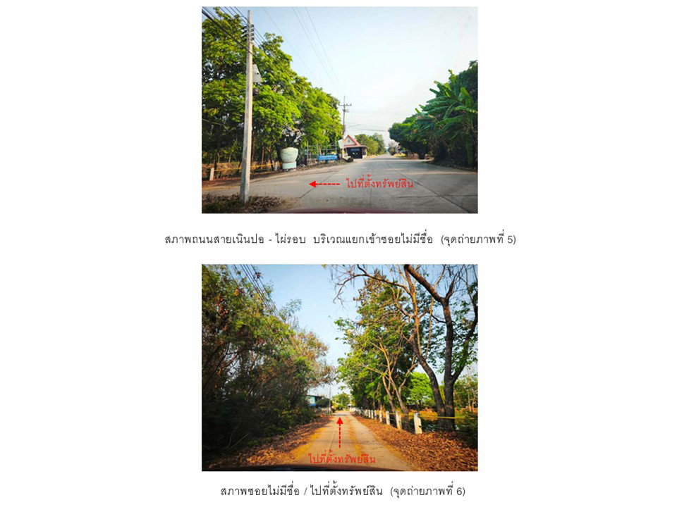 รูป ที่ดินพร้อมสิ่งปลูกสร้าง 177 ตร.วา สามง่าม พิจิตร 525,000 - รูปที่ 4/8