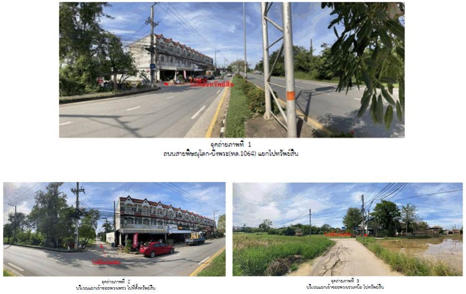 รูป ที่ดินพร้อมสิ่งปลูกสร้าง 85.5 ตร.วา เมืองพิษณุโลก พิษณุโลก 1.4M - รูปที่ 2/10